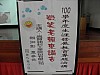 P5090075.jpg