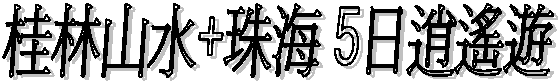 ۪Ls+] 5pC