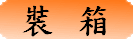 ˽c