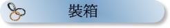 ˽c