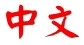 Ү
